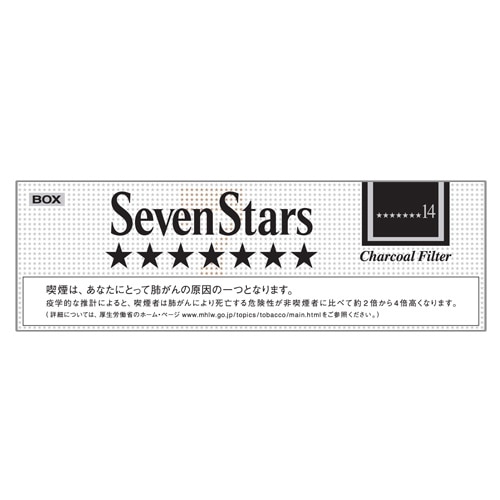 SEVEN STARS BOX 14mg: TOBACCOJAL DUTYFREE - DUTY FREE
