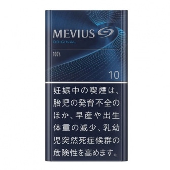 MEVIUS オリジナル 100's BOX 10mg