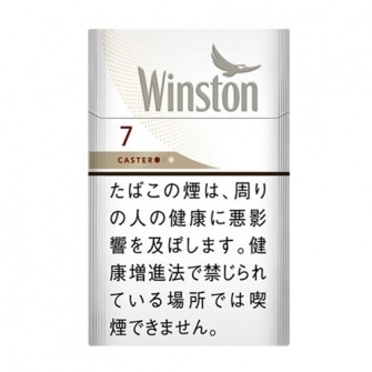 ウィンストン キャスター ホワイト 7 KS BOX 7mg