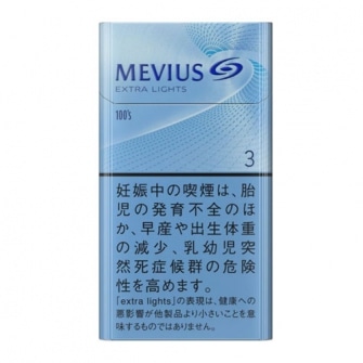MEVIUS エクストラライト 100's BOX 3mg