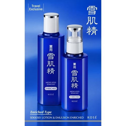 MEDICATED SEKKISEI LOTION & EMULSION ENRICHED SET