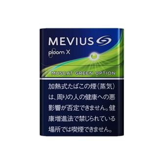 MEVIUS MUSCUT GREEN OPTION FOR PLOOMX