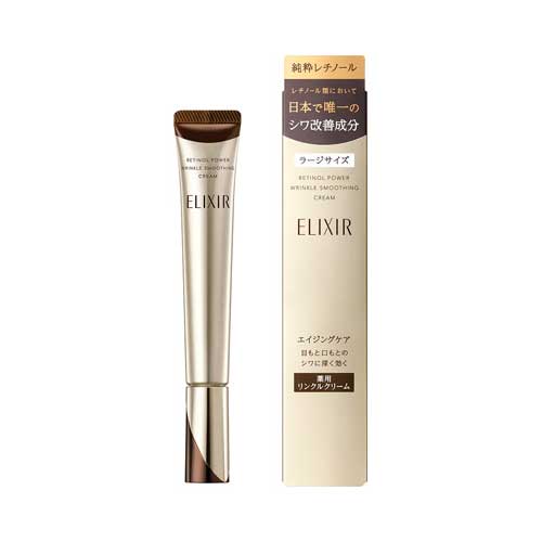 レチノパワー リンクルクリーム Ｌ 22g