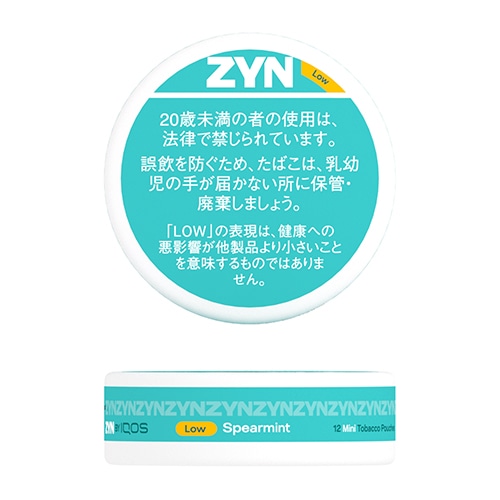 ZYN ミニ スぺアミント (Low)