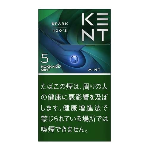 ケント エス シリーズ  スパーク ミント  5 100 ボックス