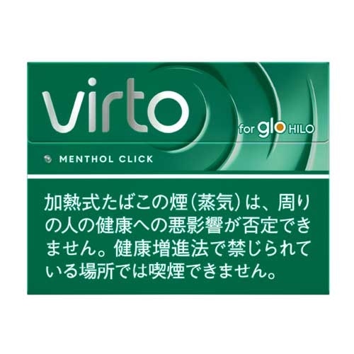ヴァルト メンソール クリック glo hilo用