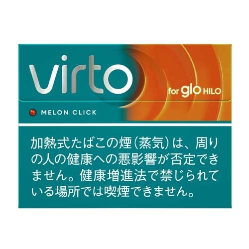 ヴァルト メロン クリック glo hilo用