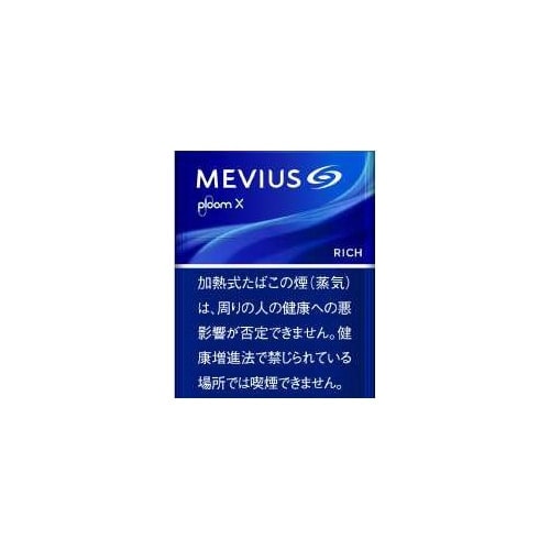 メビウス ディープ レギュラー プルーム エックス