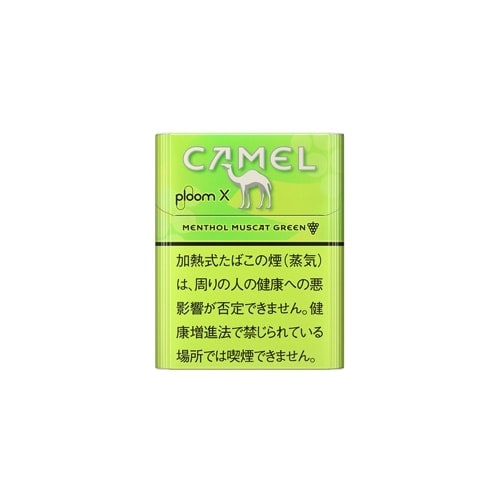 キャメル メンソール マスカットグリーン プルーム エックス