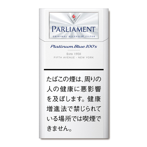 パーラメント プラチナムブルー 100s BOX 1mg