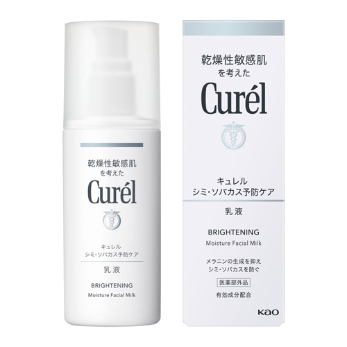 キュレル シミ・ソバカスヨボウケア乳液 110ml