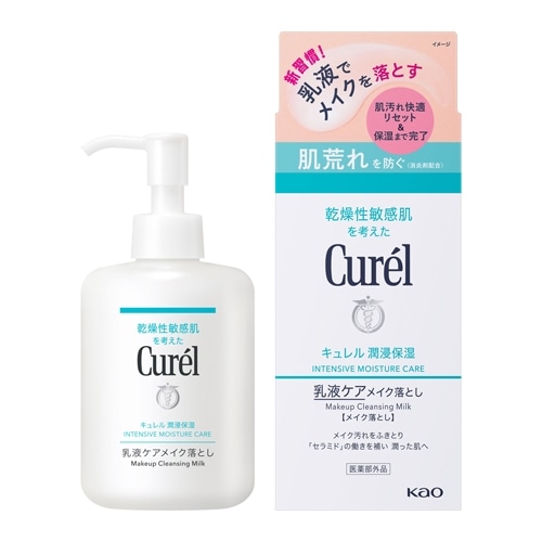 キュレル 潤浸保湿 乳液ケアメイク落とし 200ml