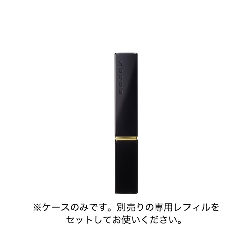 ベルベット フィット リップスティック ケース