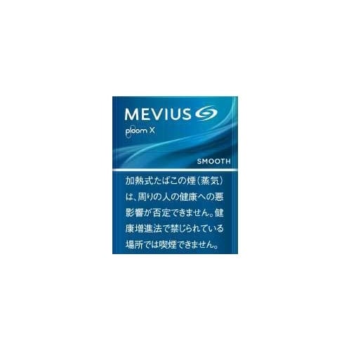 メビウス スムース レギュラー プルーム エックス