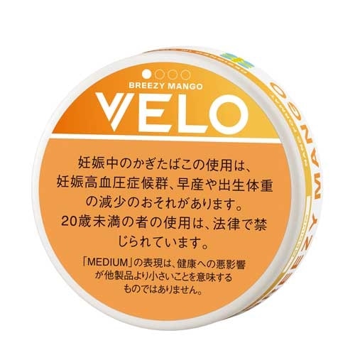 ベロ ブリージー マンゴー ミディアム