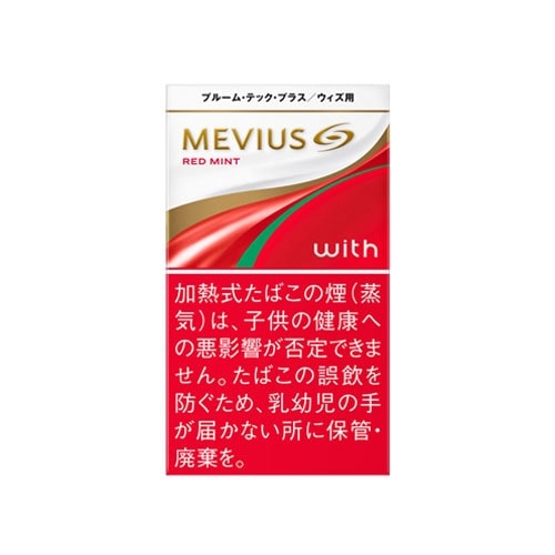 メビウス プレミアムゴールド レッド ミント ウィズ用