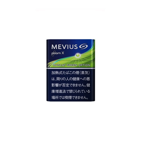 メビウス マスカットグリーン オプション プルーム エックス