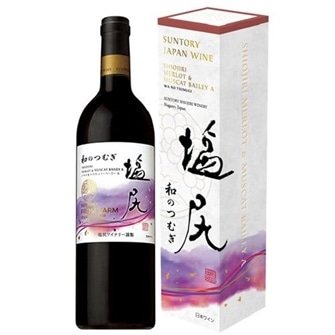 サントリーフロムファーム塩尻メルロ&マスカット・ベーリーA和のつむぎ 750ml 化粧箱入