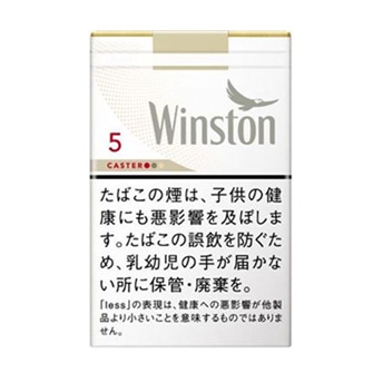 ウィンストン キャスター ホワイト 5 ソフトパック 5mg