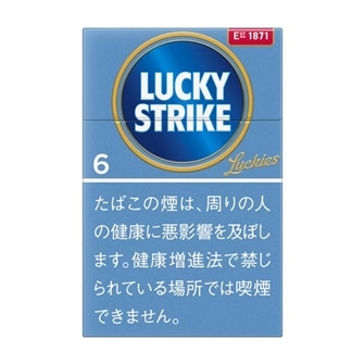 ラッキーストライク エキスパート カット ６ BOX 6mg