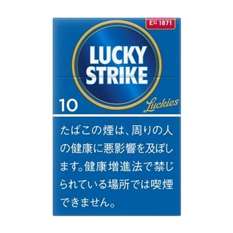 ラッキーストライク エキスパート カット 10 BOX 10mg