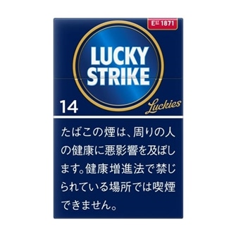 ラッキーストライク エキスパート カット 14 BOX 14mg