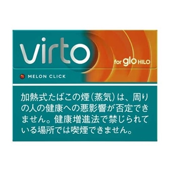 ヴァルト メロン クリック glo hilo用