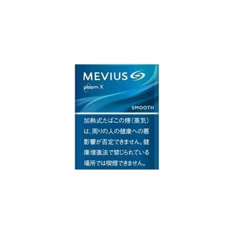 メビウス スムース レギュラー プルーム エックス