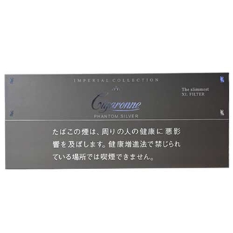 シガローネ ファントム シルバー