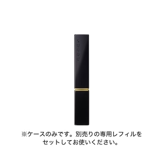 ベルベット フィット リップスティック ケース