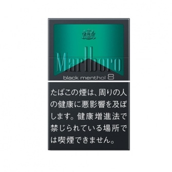 MARLBORO BLACK MENTHOL KS BOX 8mg