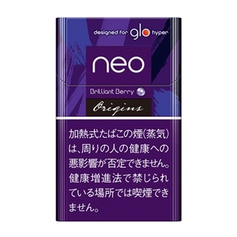 ネオ ブリリアント ベリー スティック glo hyper用