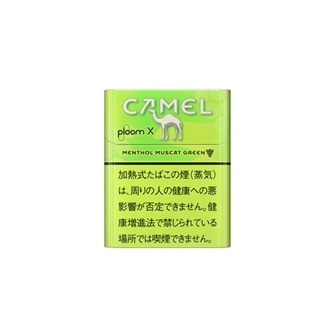 キャメル メンソール マスカットグリーン プルーム エックス