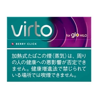 ヴァルト ベリー クリック glo hilo用