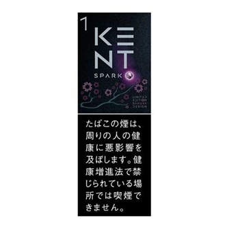 ケント エス シリーズ スパーク 1mg SAKURA LEP