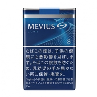 MEVIUS LIGHTS SOFTPACK 8mg