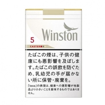 ウィンストン キャスター ホワイト 5 ソフトパック 5mg