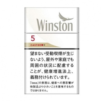 WINSTON CASTER WHITE 5 KS BOX 5mg