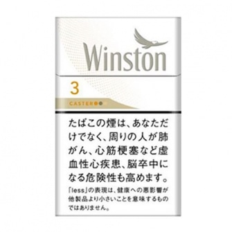 WINSTON CASTER WHITE 3 KS BOX 3mg