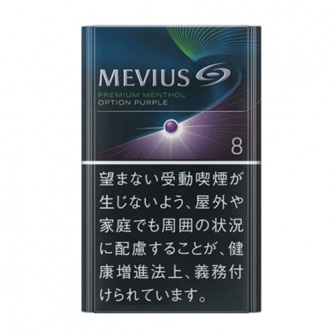 MEVIUS プレミアム メンソール OPTION パープル KS BOX 8mg