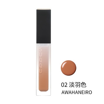 TREATMENT WRAPPING LIP #02 AWAHANEIRO