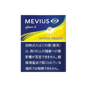 MEVIUS YELLOW OPTION Ploom X