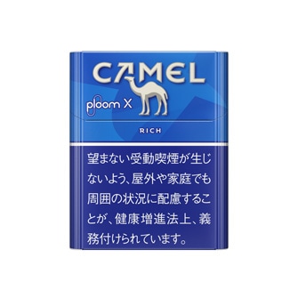 CAMEL RICH Ploom X