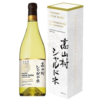 サントリーフロムファーム高山村シャルドネ2022 750ml 化粧箱入