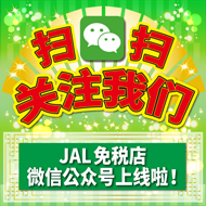 微信