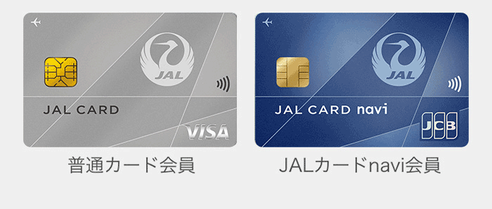 JALカード5%割引 イメージ