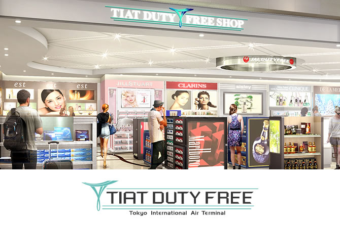 TIAT DUTY FREE SHOP NORTH　イメージ