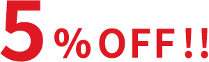 5%OFF!!