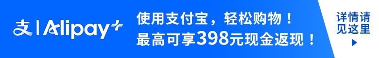 Alipay