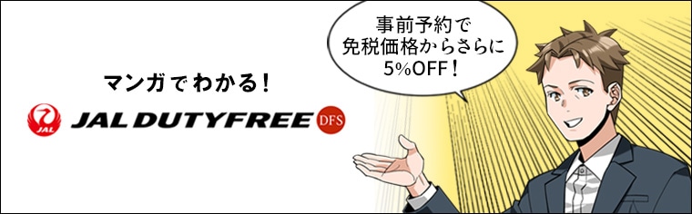 トムフォード ソレイユネージュ soleil neige EDP 50ml@66